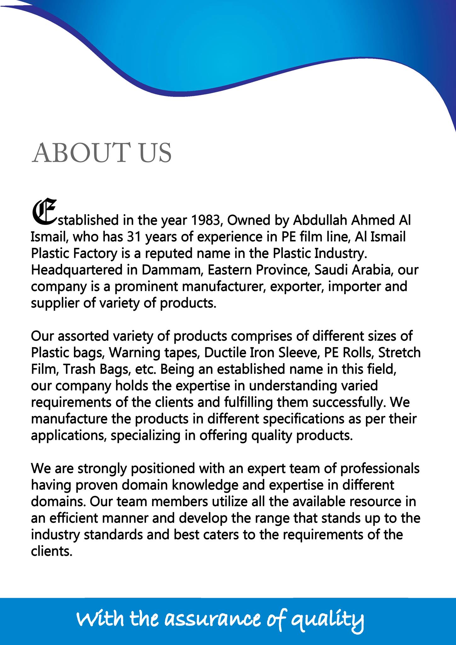 Al Ismail Plastic Factory | Dammam