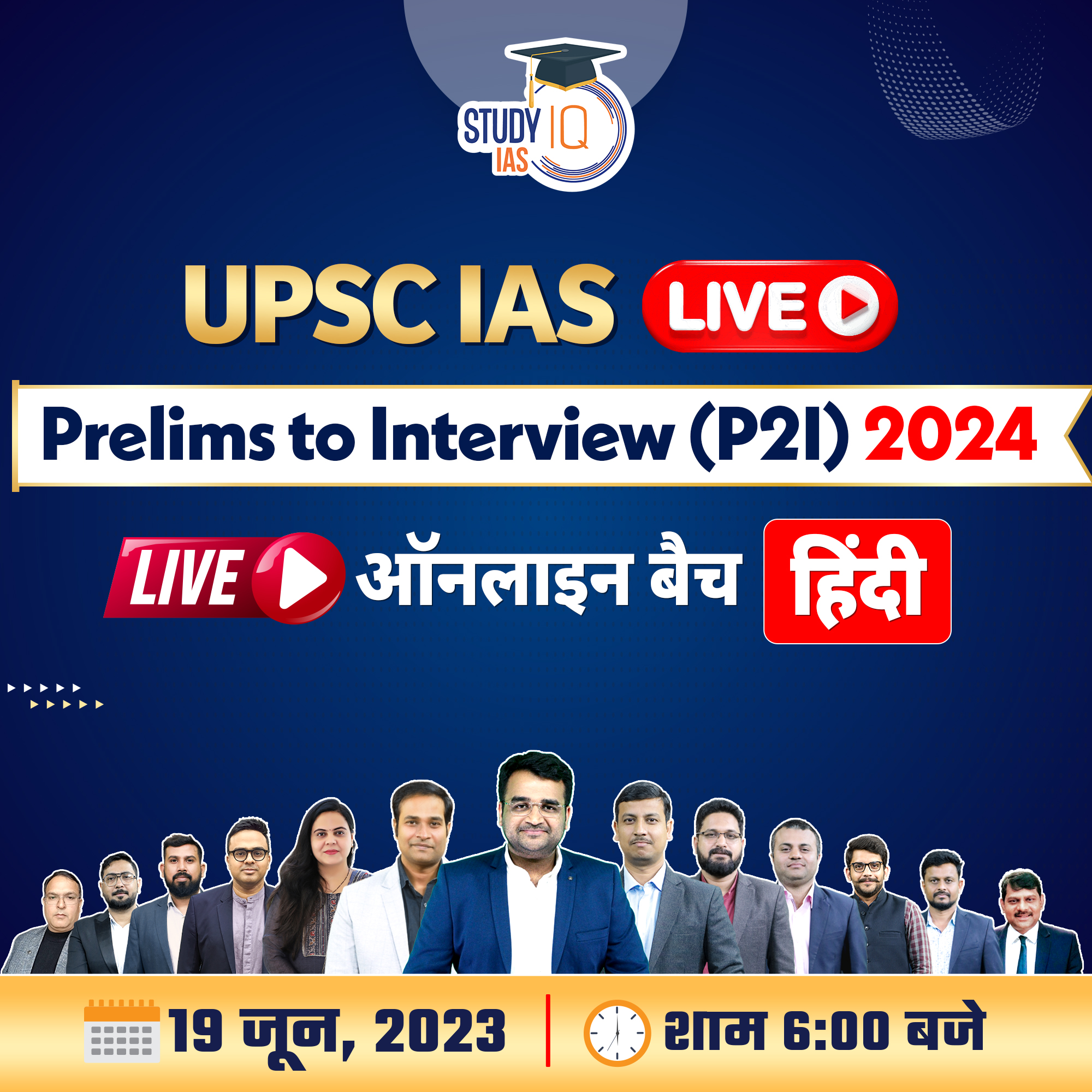 Study IQ - Study IQ's UPSC IAS LIVE Prelims to Interview... | Facebook