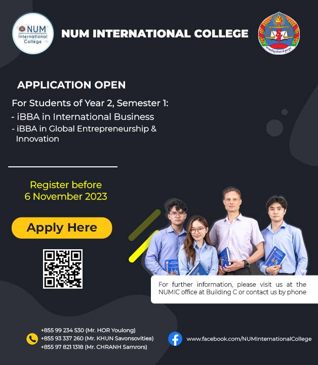 National University of Management