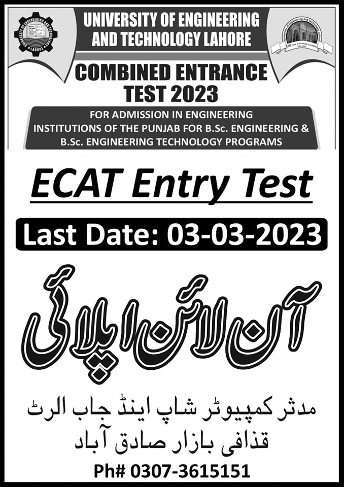 Mudassar Computer and Job Alerts | Sadiqabad