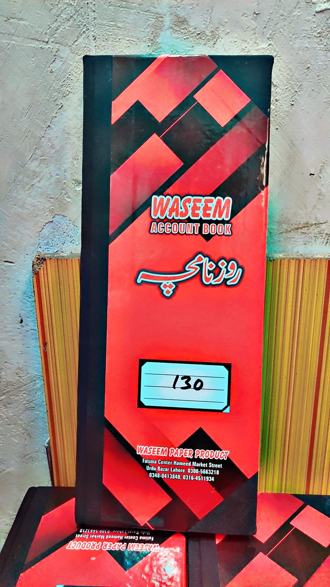 Waseem Note Book