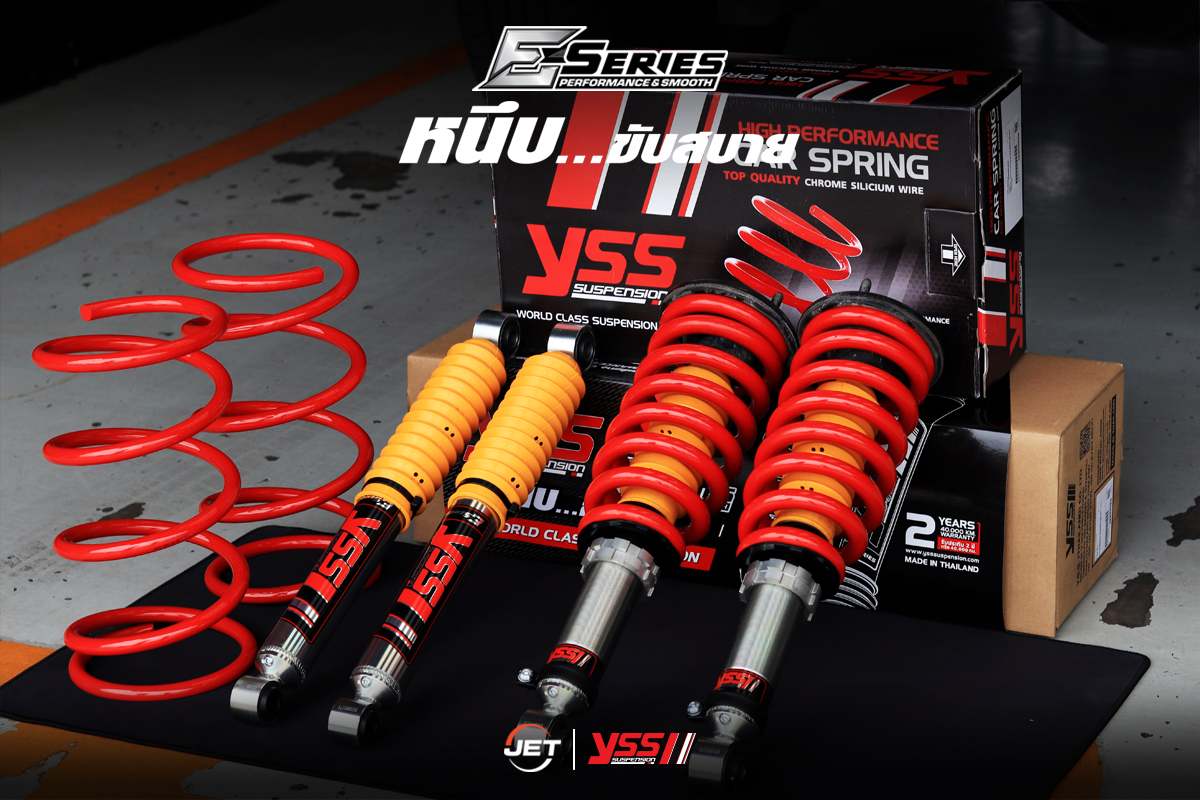 ️ โช้คอัพโมโนทูบสมรรถนะใหม่ #YSS #ESeries หนึบ...ขับสบาย ด้วยเทคโนโลยี ...