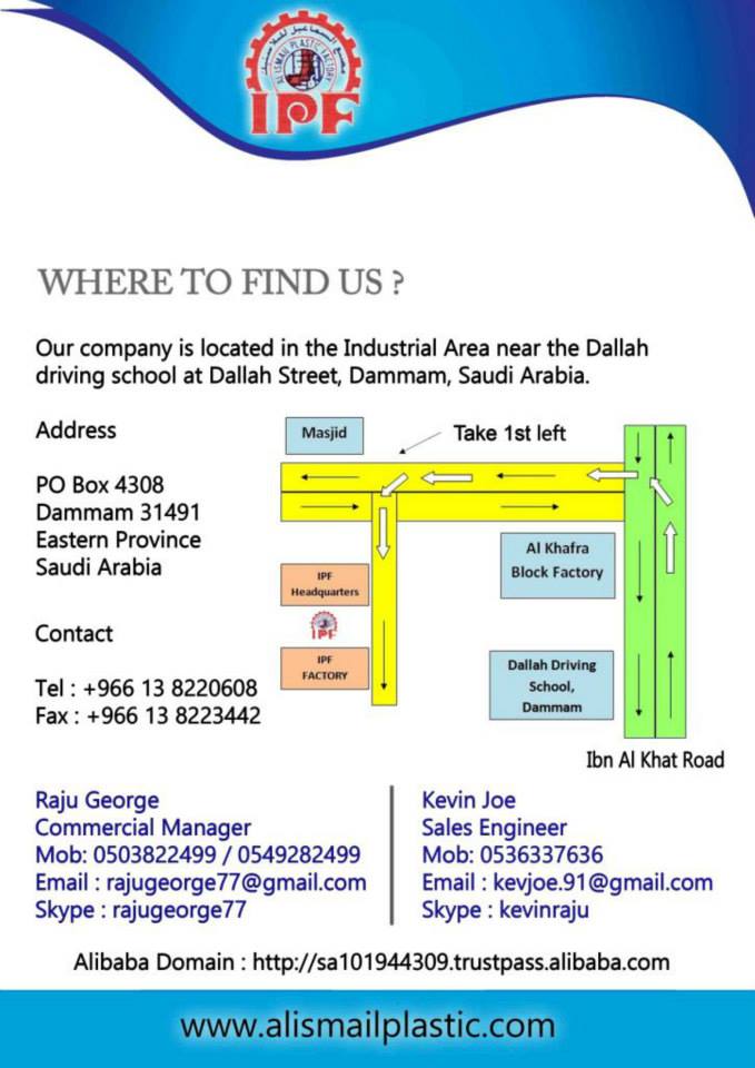 Al Ismail Plastic Factory | Dammam