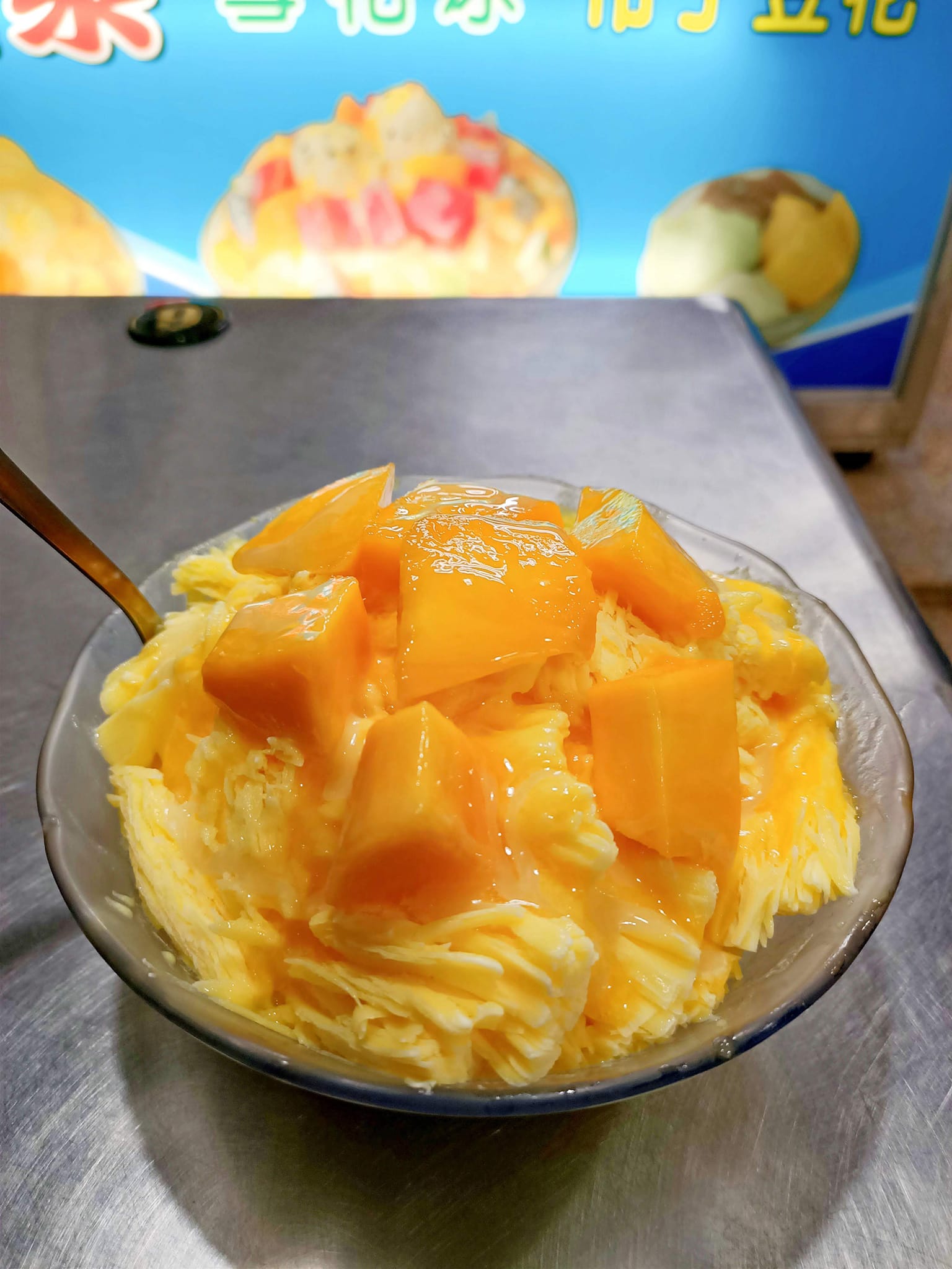 福泉 冰品豆花 （熱河店）