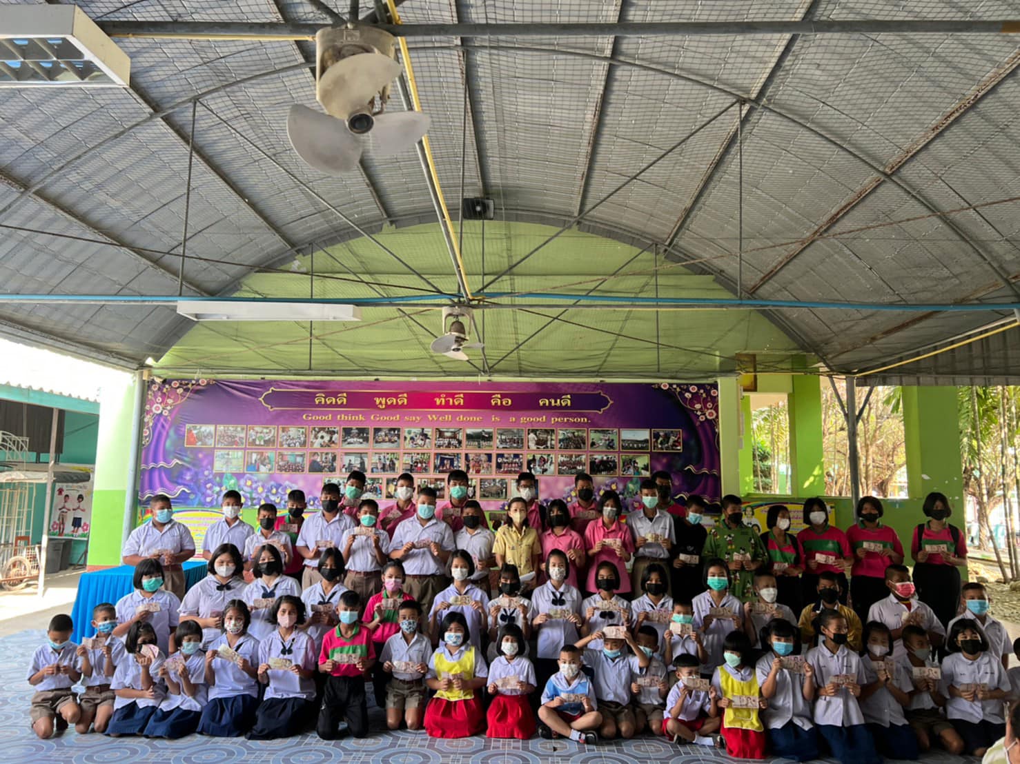 คุณครูวิชดา คงคา... - โรงเรียนวัดอบทม(อบทมวิทยาประชานุกูล) | Facebook