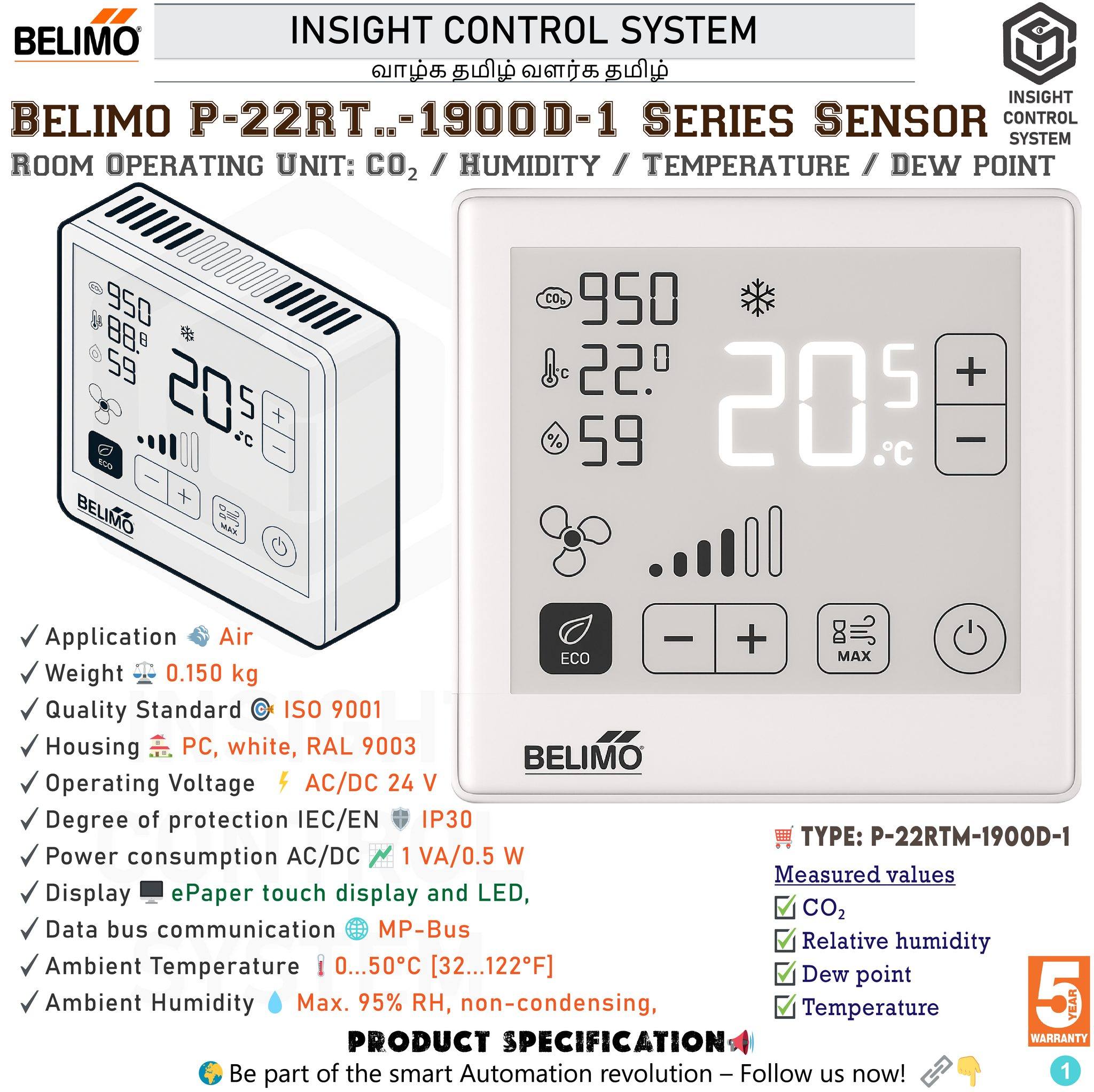 Insight Control System | Coimbatore