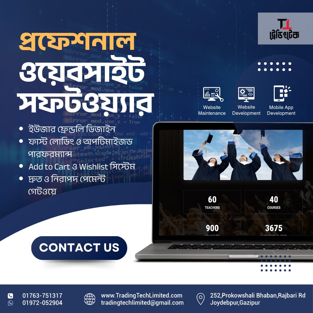 TradingTech | Joydebpur