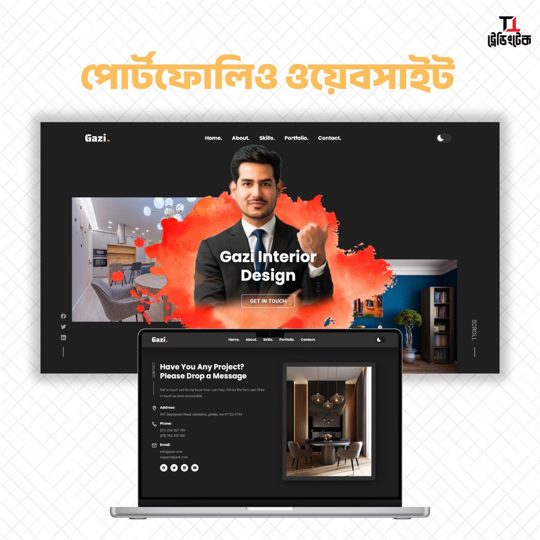 TradingTech | Joydebpur