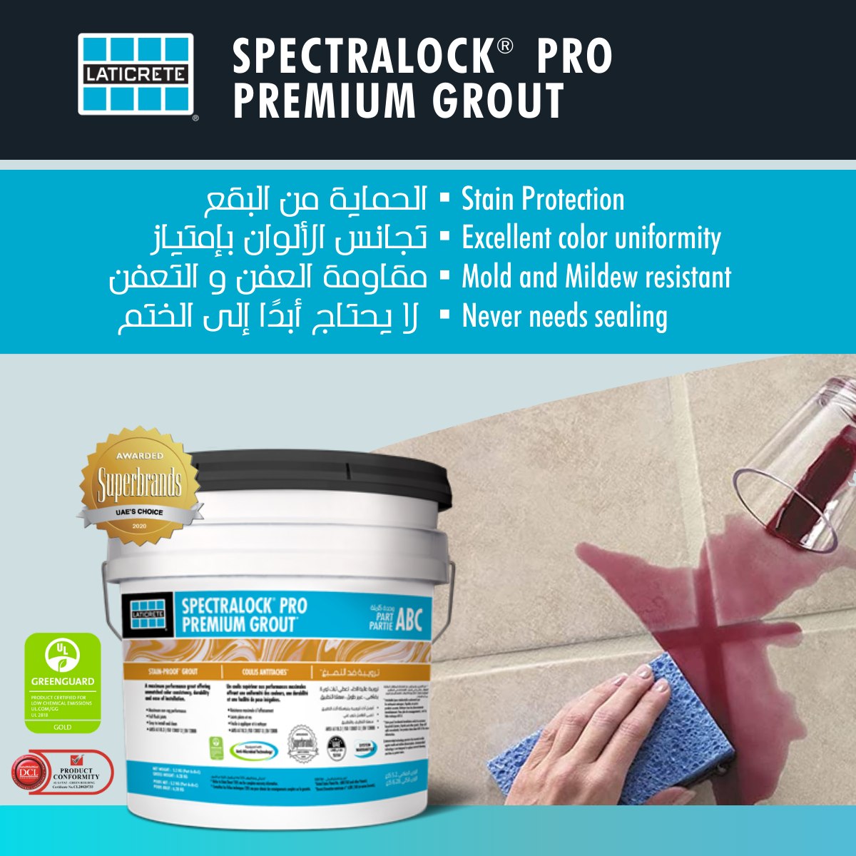 LATICRETE - Lock in the beauty of your tiles with SPECTRALOCK® Pro ...