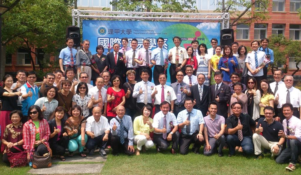 逢甲大學 Feng Chia University - 逢甲大學國際貿易學系為慶祝創系50周年，規劃「回顧過去與前瞻未來」系列活動，9月28日 ...