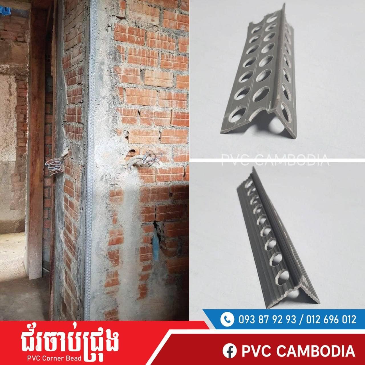 PVC Cambodia - PVC Cambodia added a new photo.