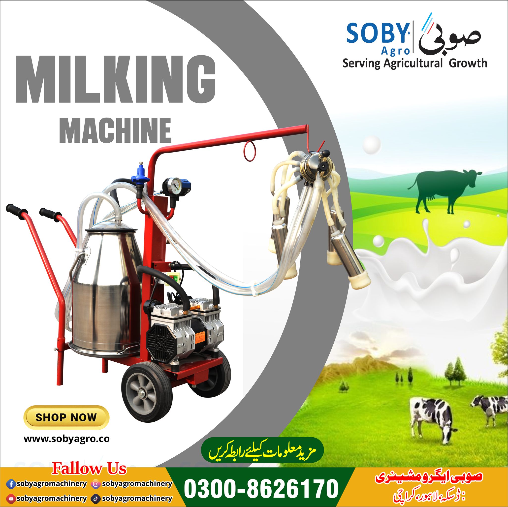 Soby - Cow Milking Machine | Bucket Milking System | #cowmilkmachine # ...