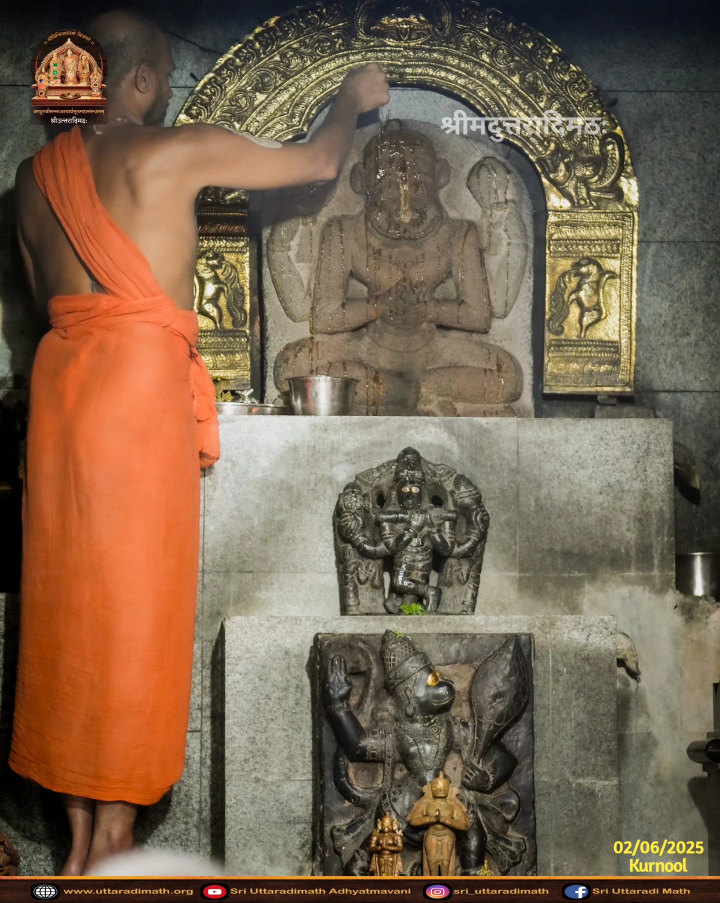 Sri Uttaradi Math | Bangalore