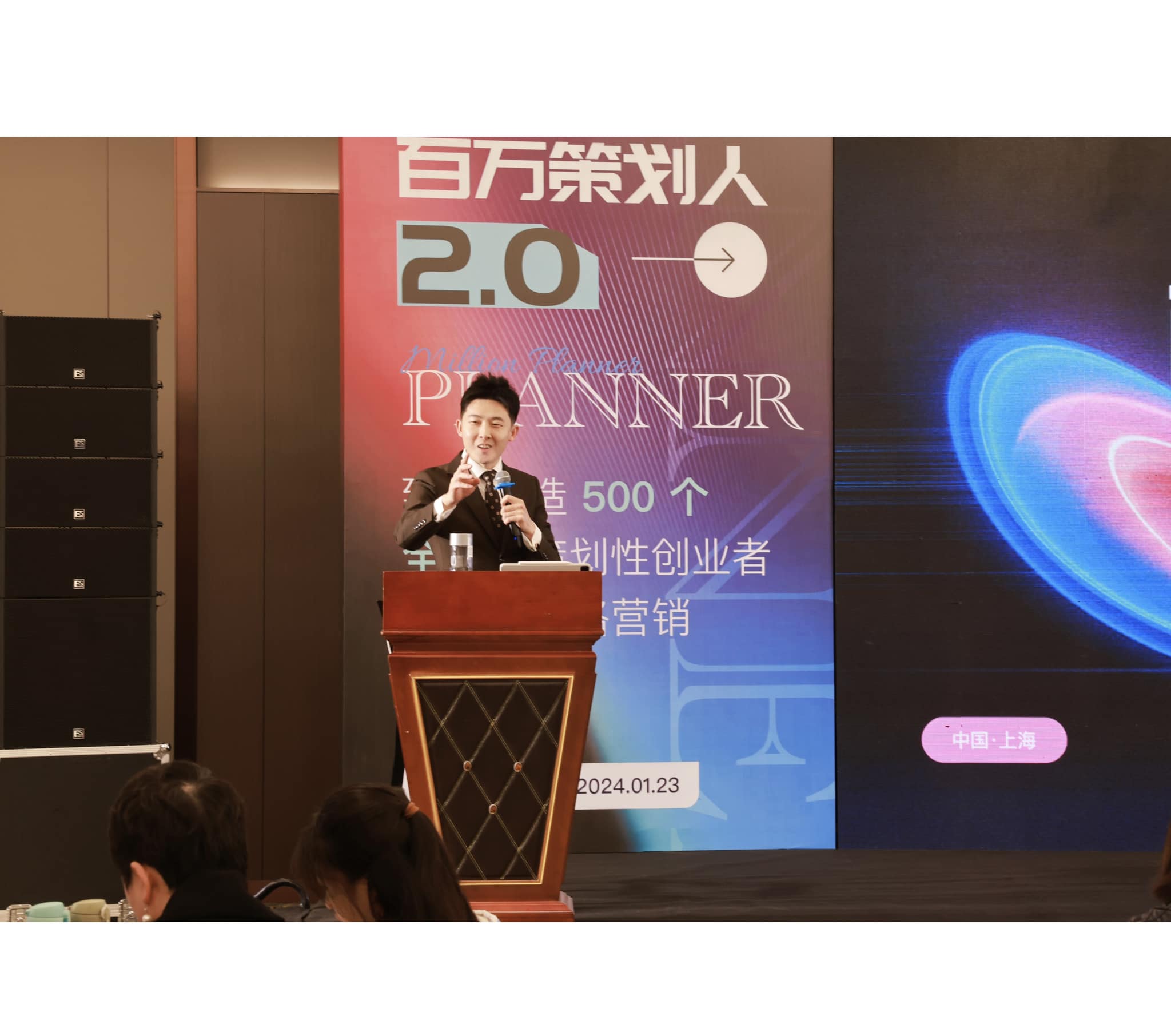 王顺老师国际演说家