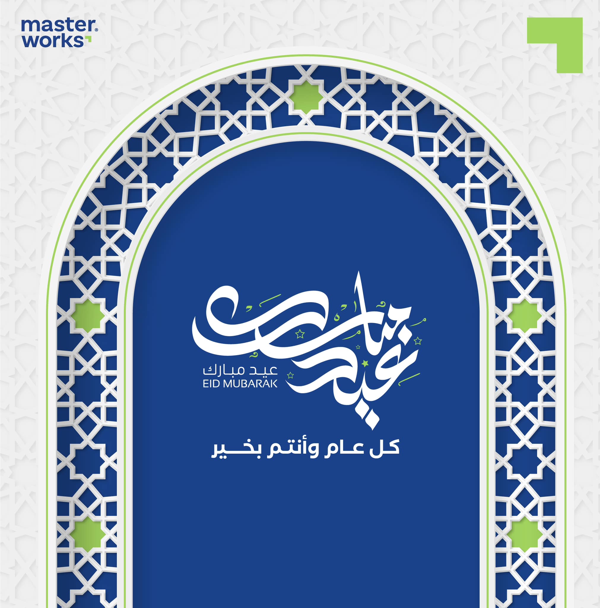 Master Works | Riyadh