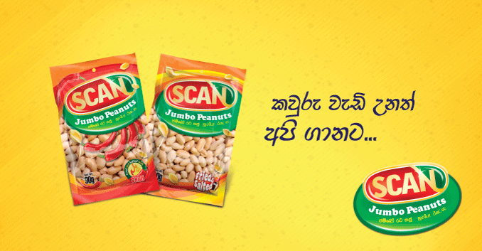 Scan Peanuts - අපි නෑ ඔය බොරු ගණන්...#ScanJumboPeanuts