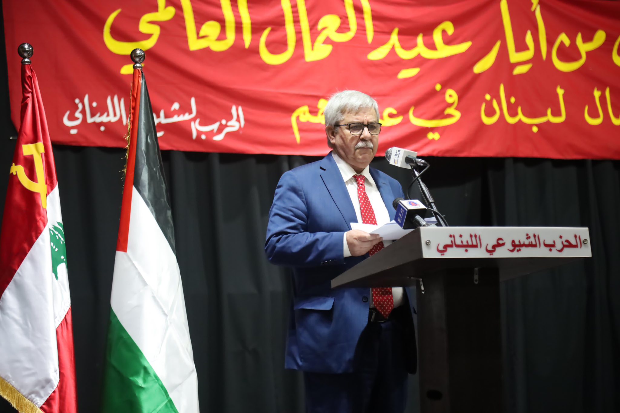 ‎الحزب الشيوعي... - الحزب الشيوعي اللبناني - الصفحة الرسمية