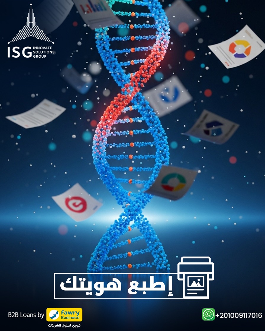 ISG Designs