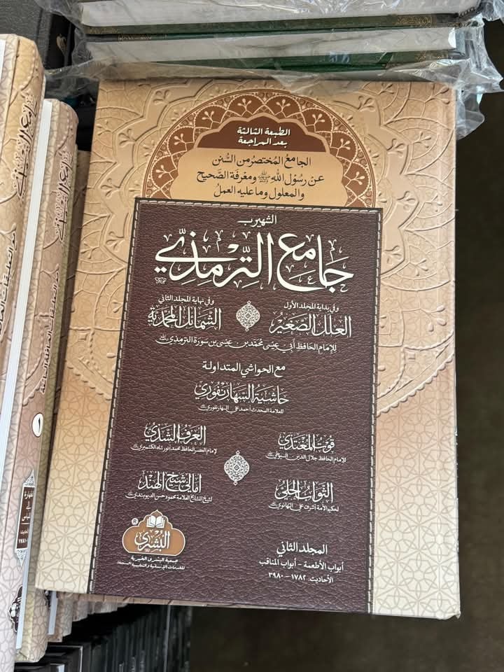 Ahmad Book Corporation | Rawalpindi