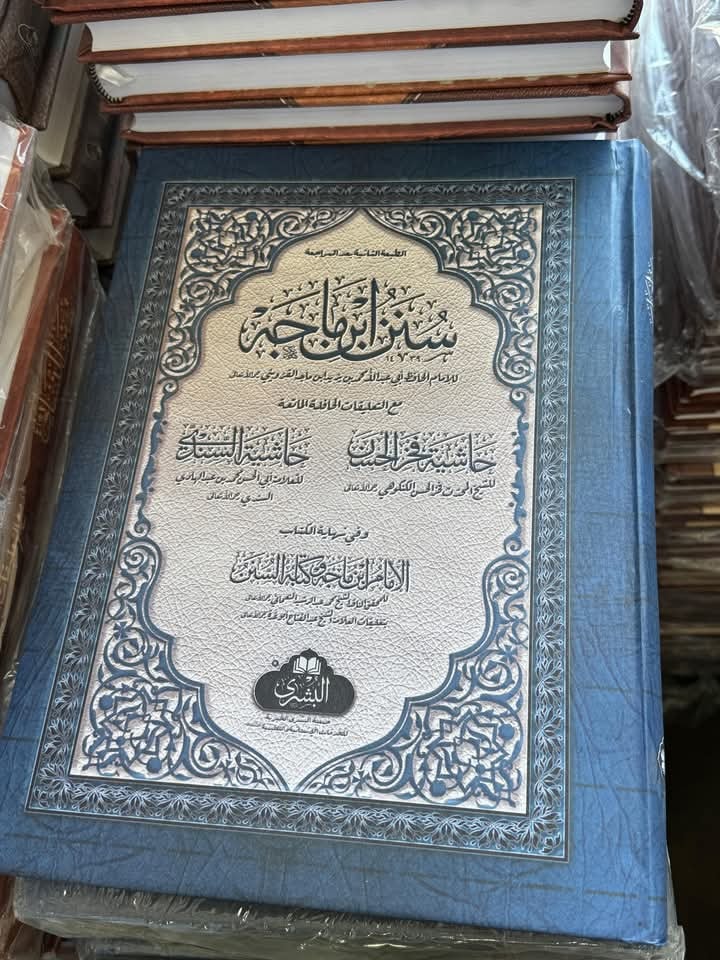 Ahmad Book Corporation | Rawalpindi
