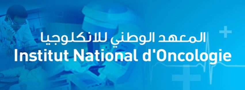 Institut National d'Oncologie Sidi Mohamed Ben Abdellah | Rabat