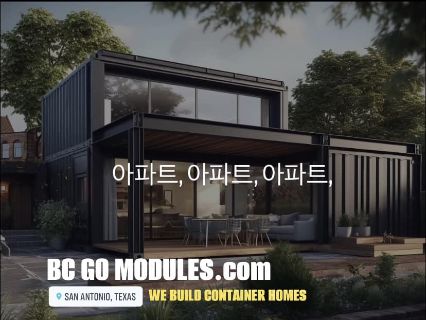 BC GO Modules | San Antonio TX