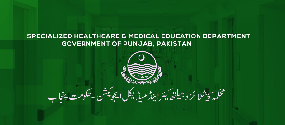 Ms. Nur ul Ain Qureshi has been... - Punjab Health Reforms | Facebook