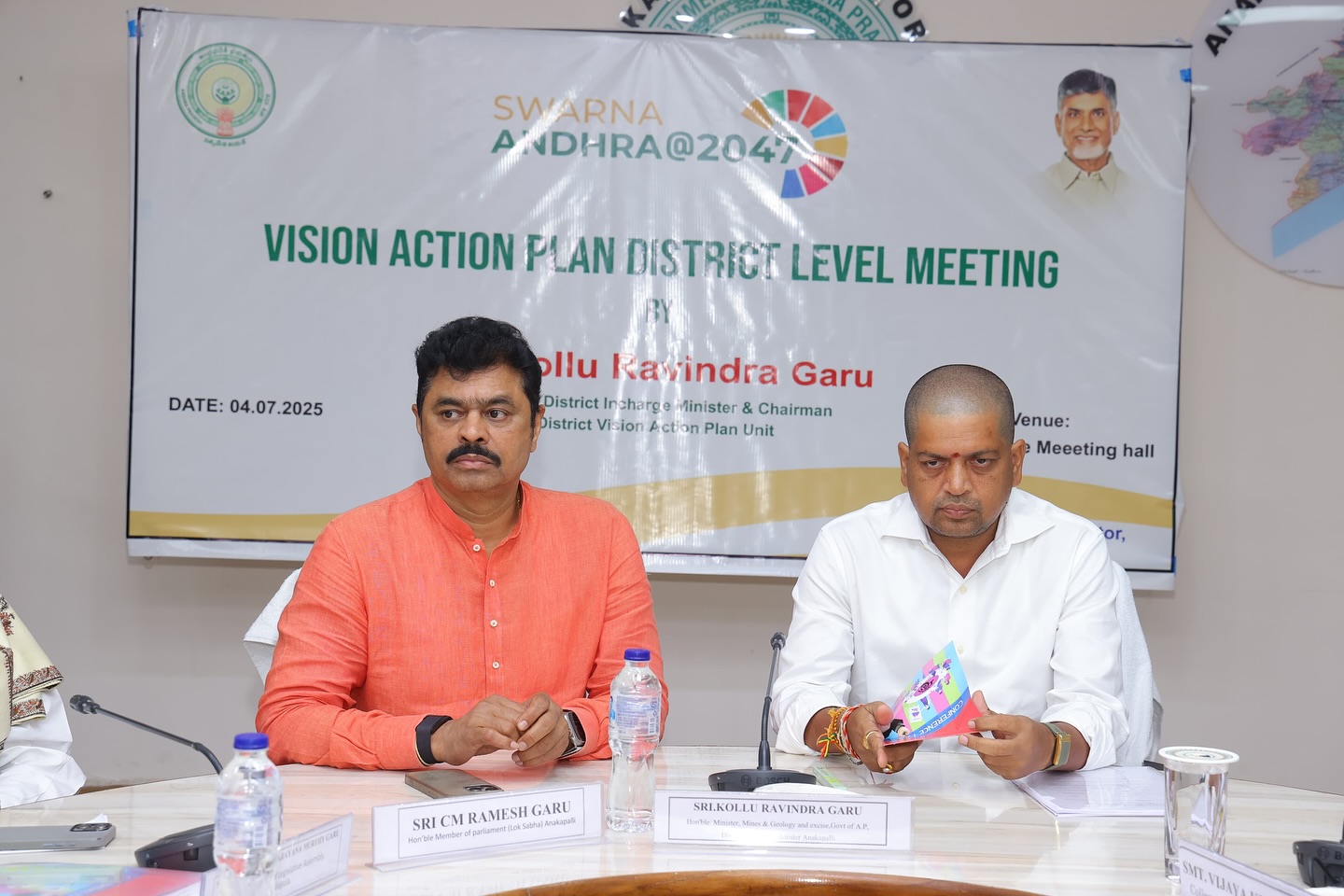 CM Ramesh