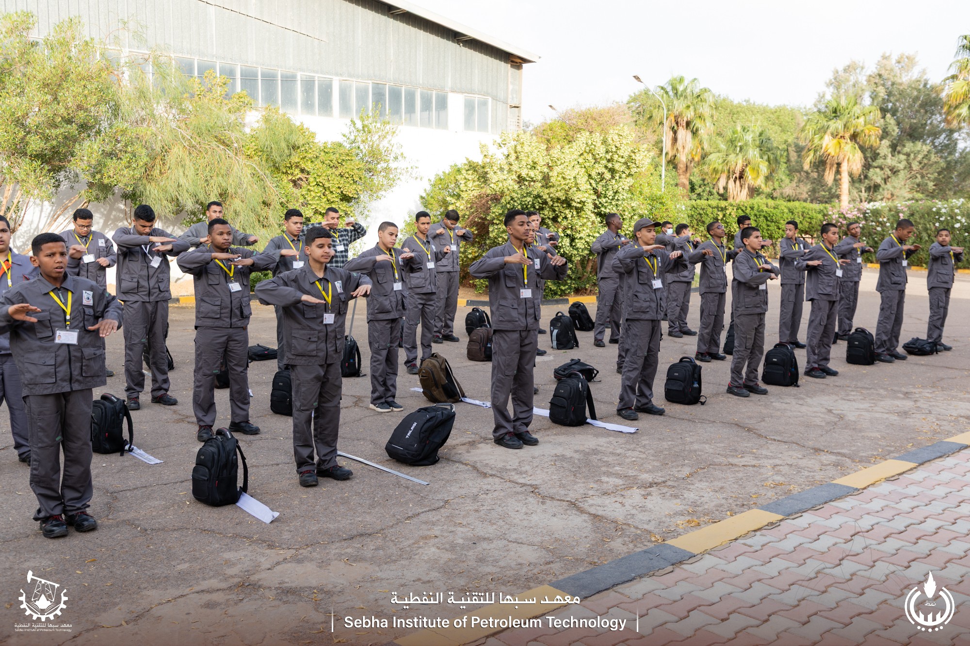 ‎معهد سبها للتقنية النفطية Sebha Institute of Petroleum Technology ...