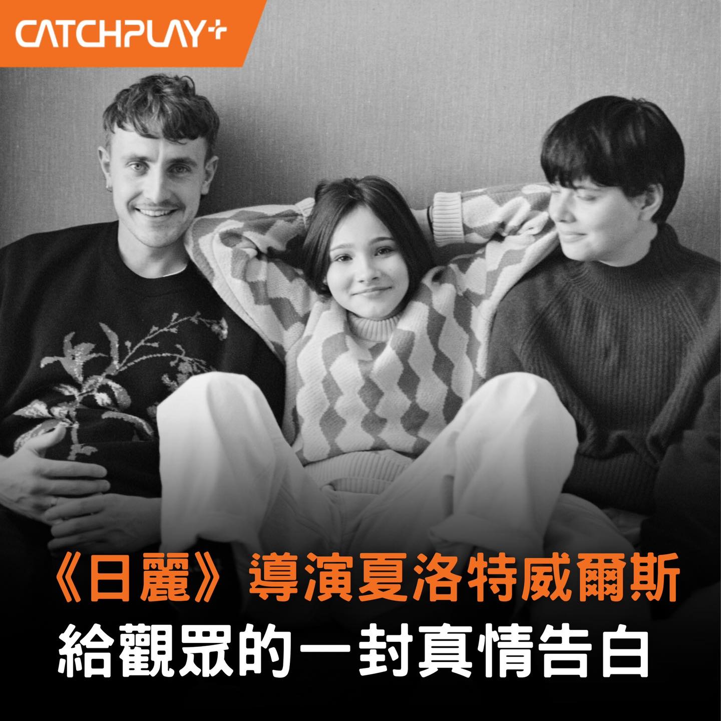 日麗》導演... - CATCHPLAY CLASSICS