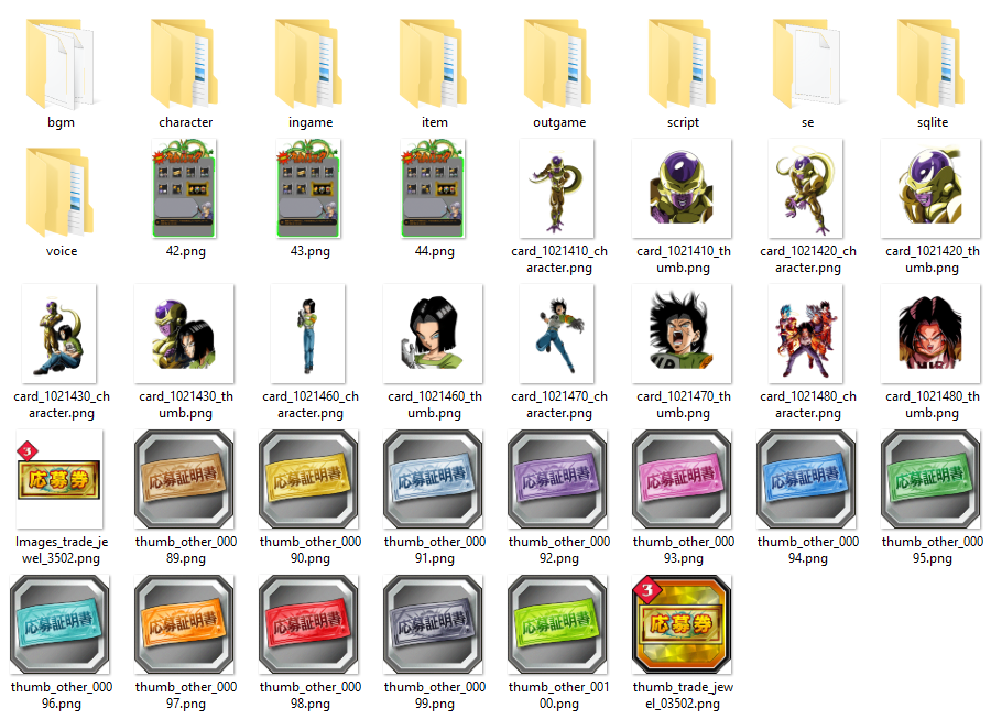 Proton10mg - -PHY LR Angel Golden Frieza & Android 17 -INT... | Facebook