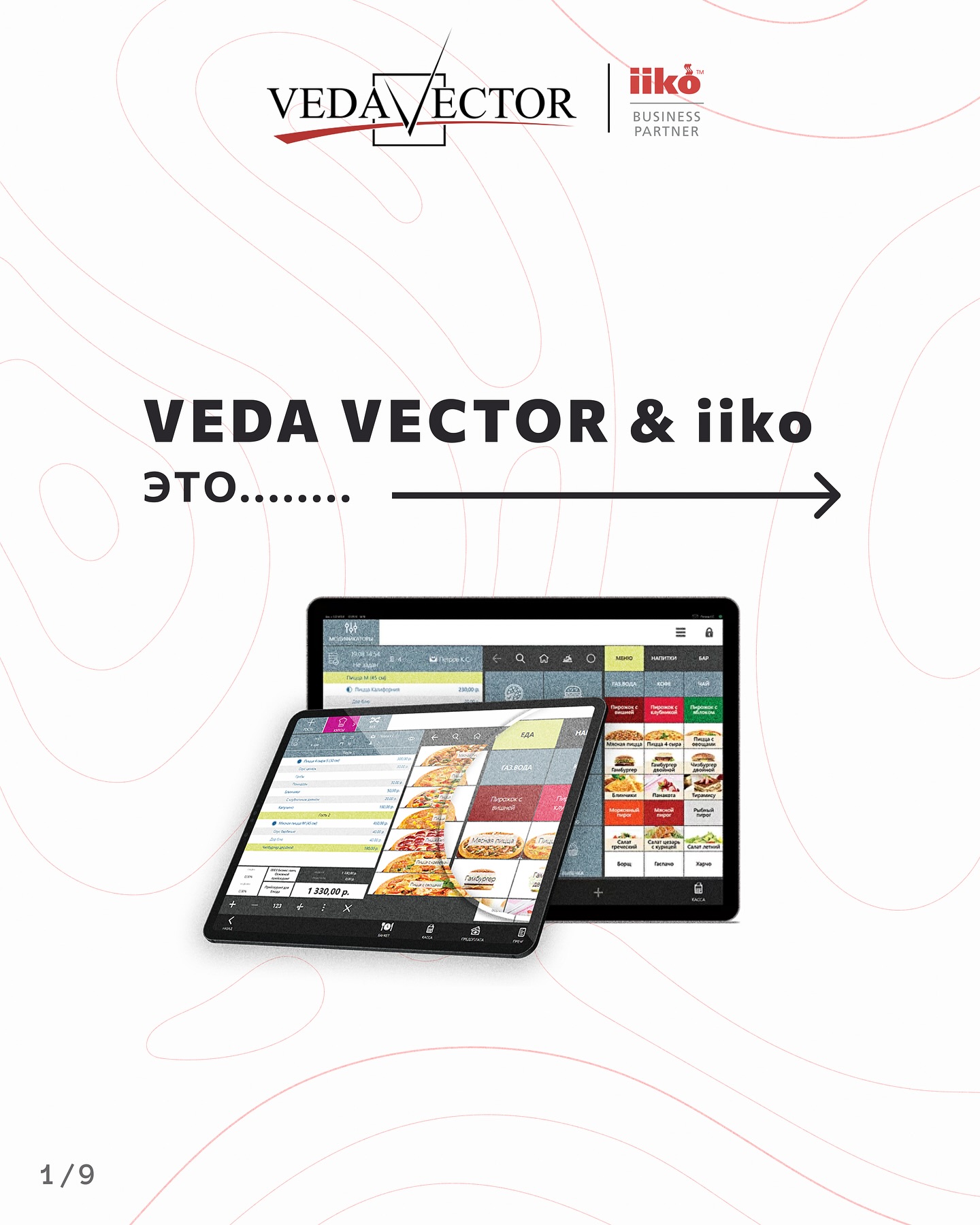 VEDA Vector | Tashkent