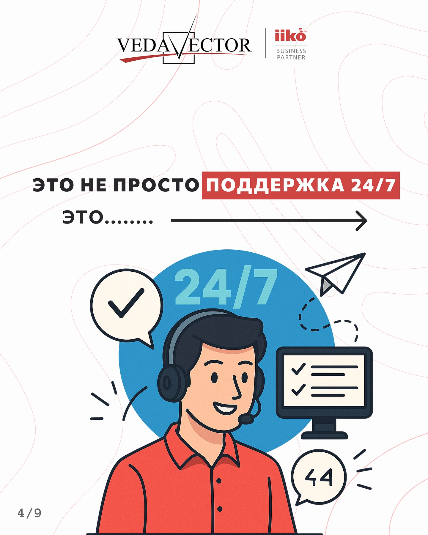 VEDA Vector | Tashkent