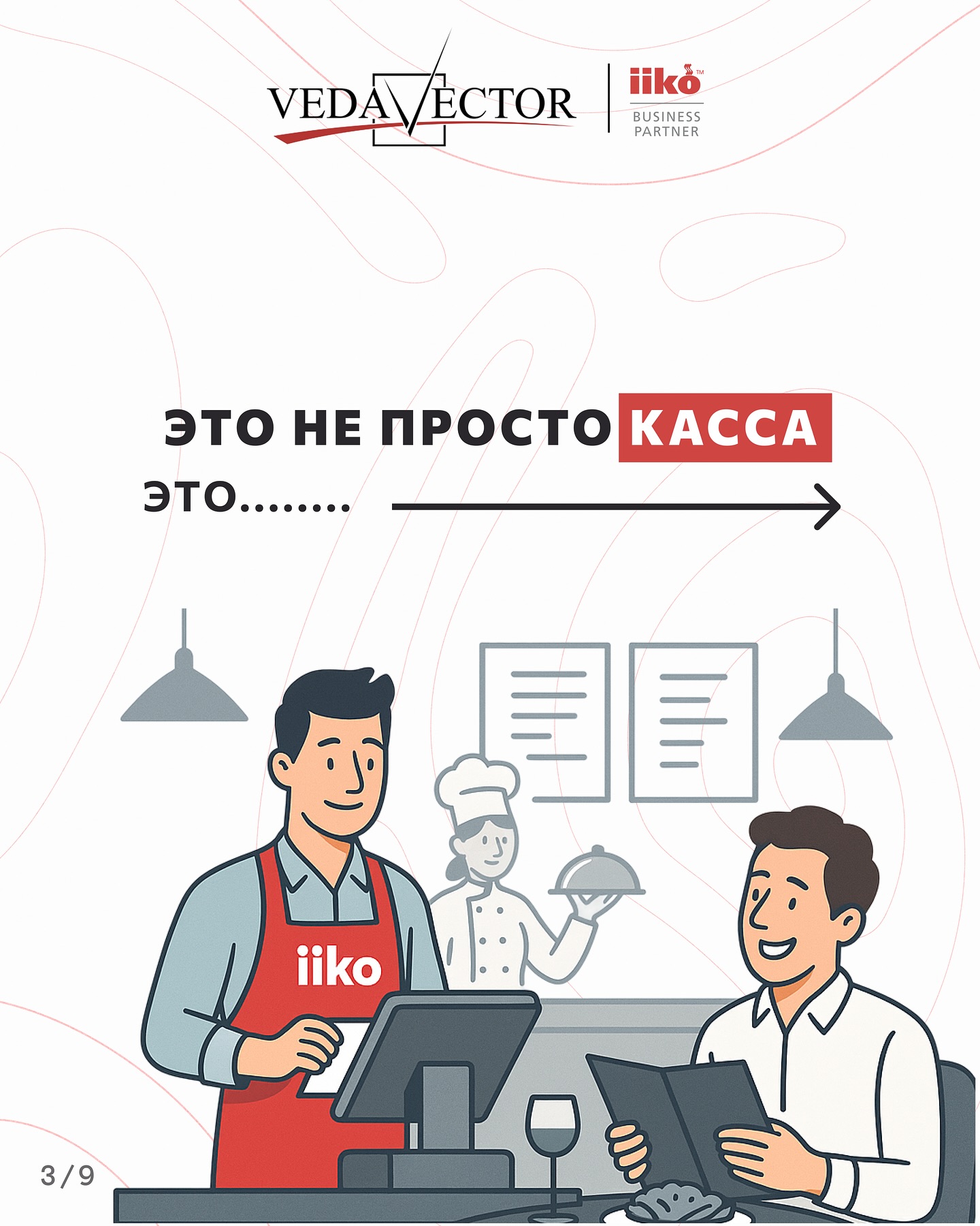 VEDA Vector | Tashkent