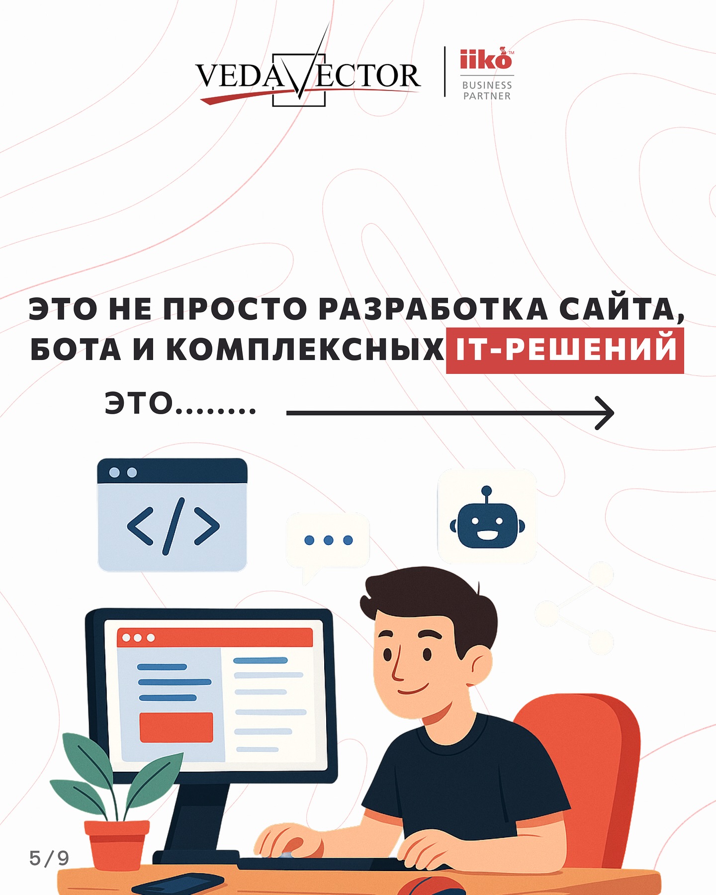 VEDA Vector | Tashkent