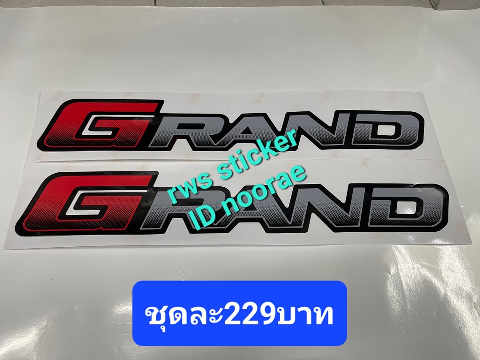RWs sticker