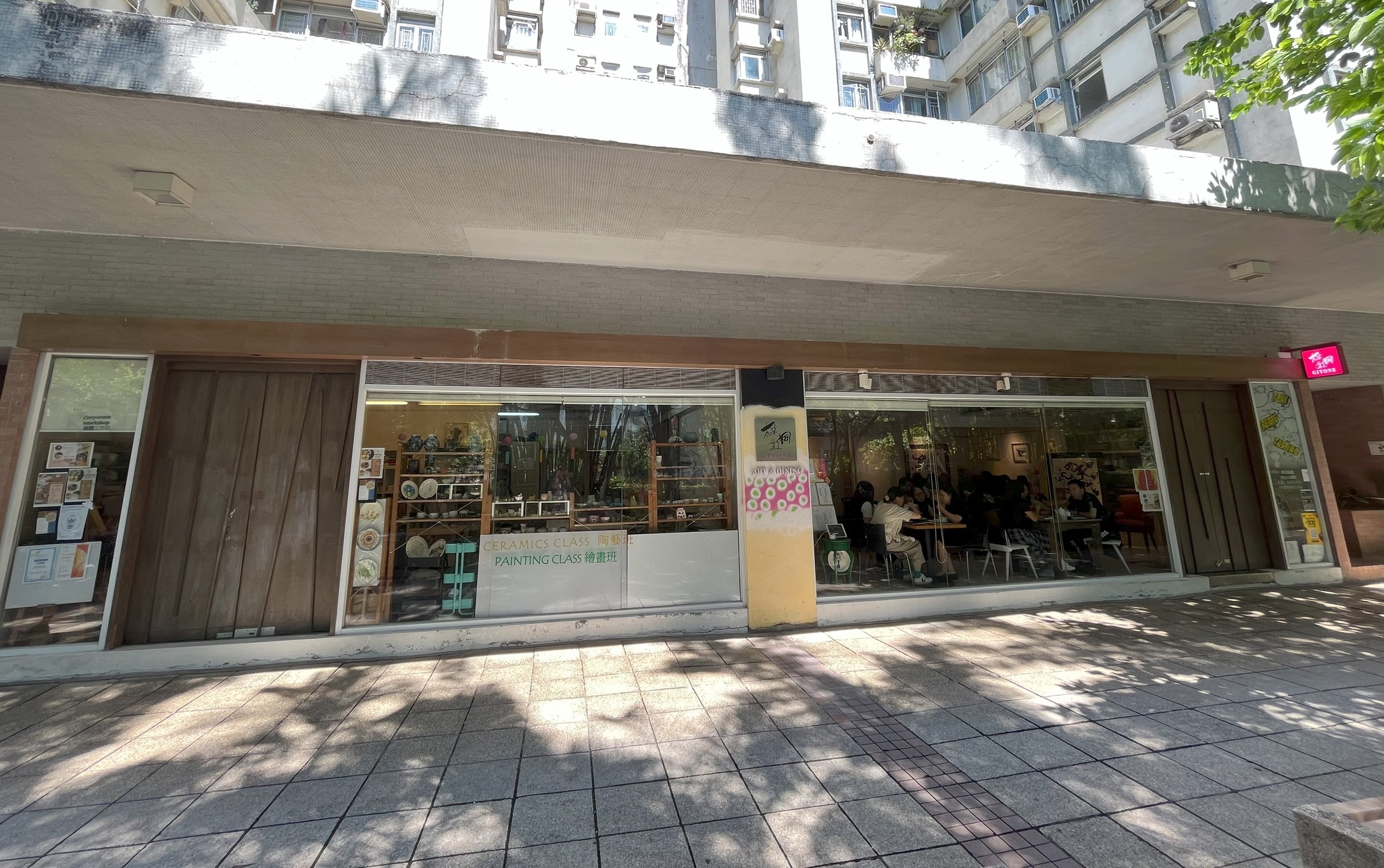 GITONE 梓桐堂 | Hong Kong Hong Kong
