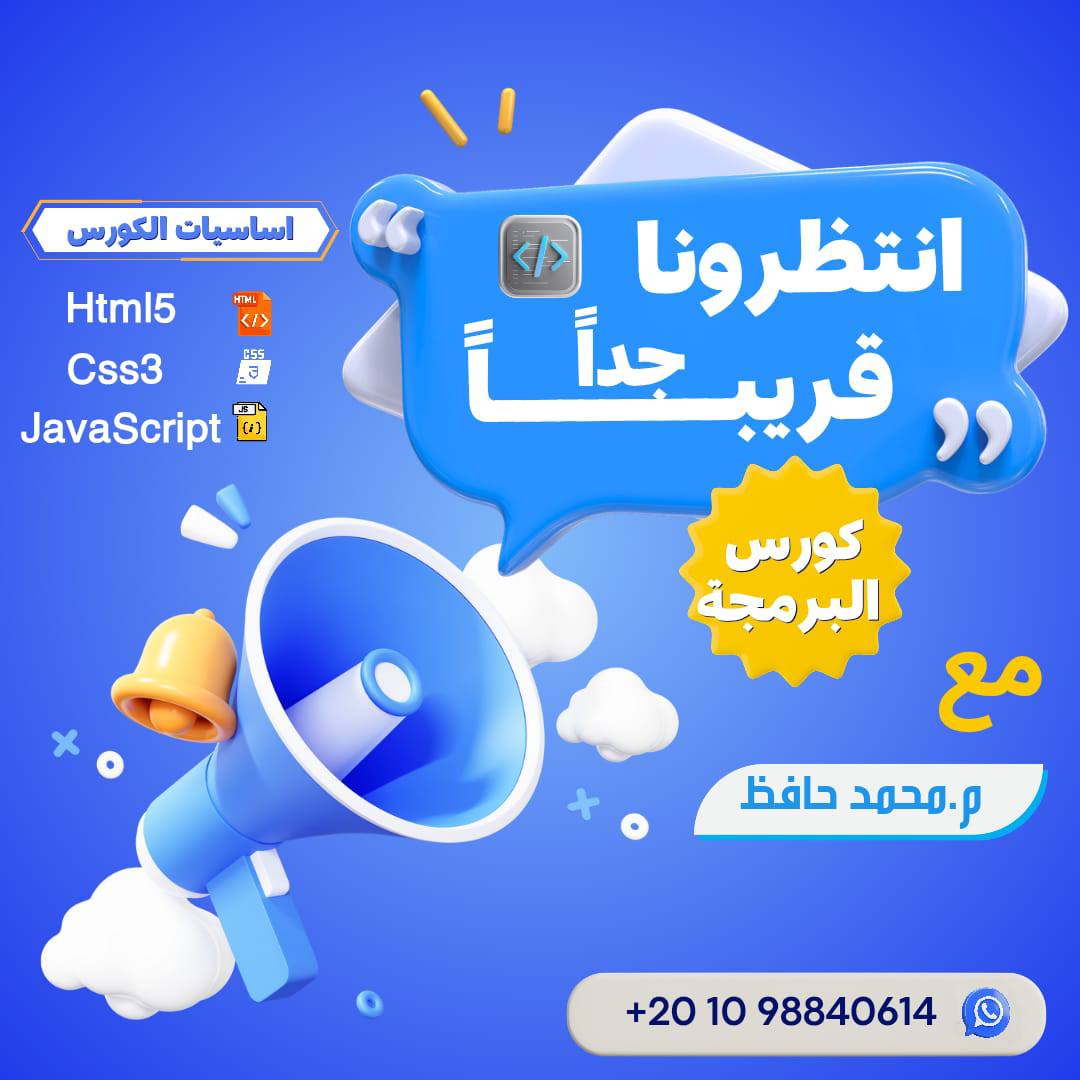 Graphic community - مجتمع جرافيك | Facebook