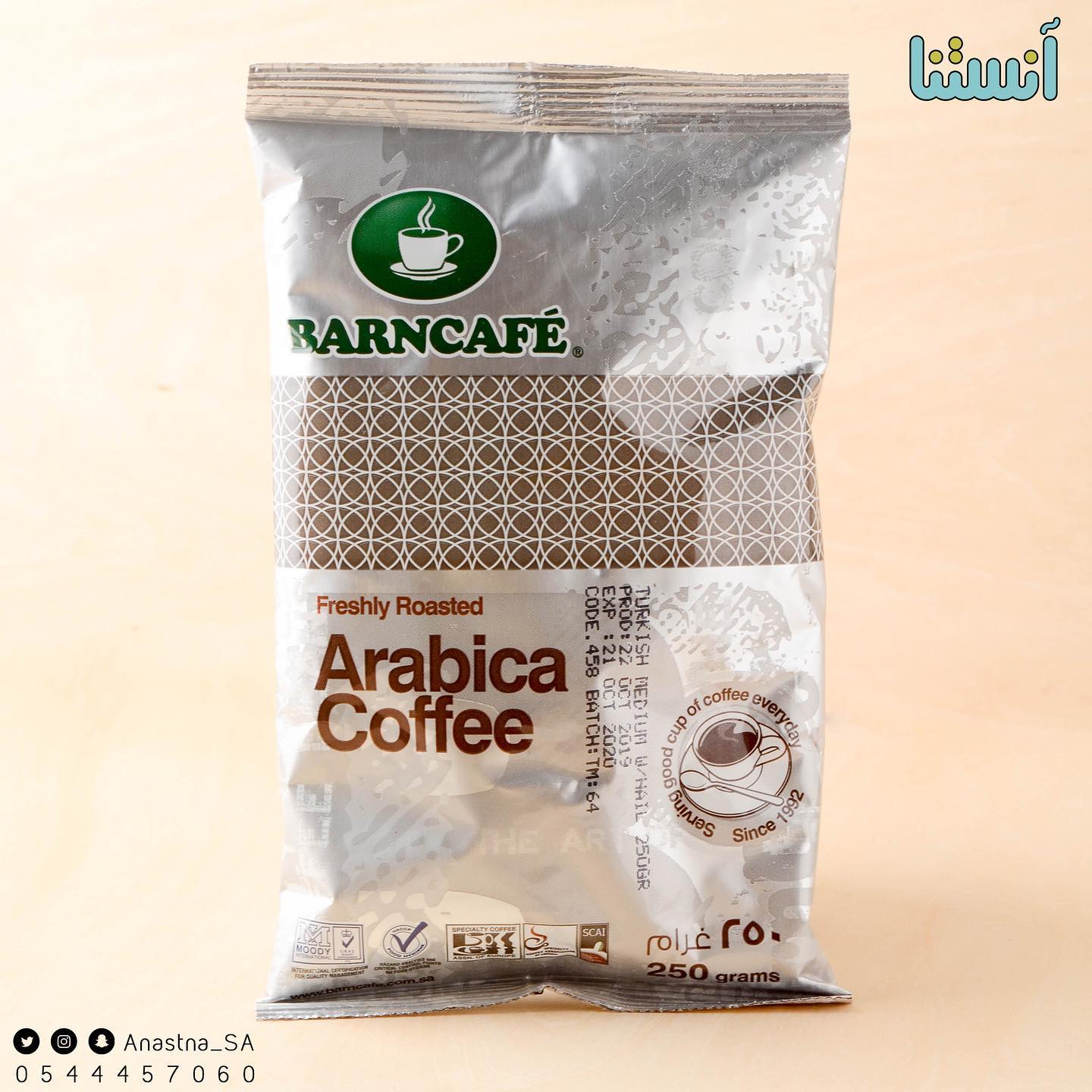 Anastna آنستنا الآن متوفره قهوة بارن كافيه على متجرنا Facebook