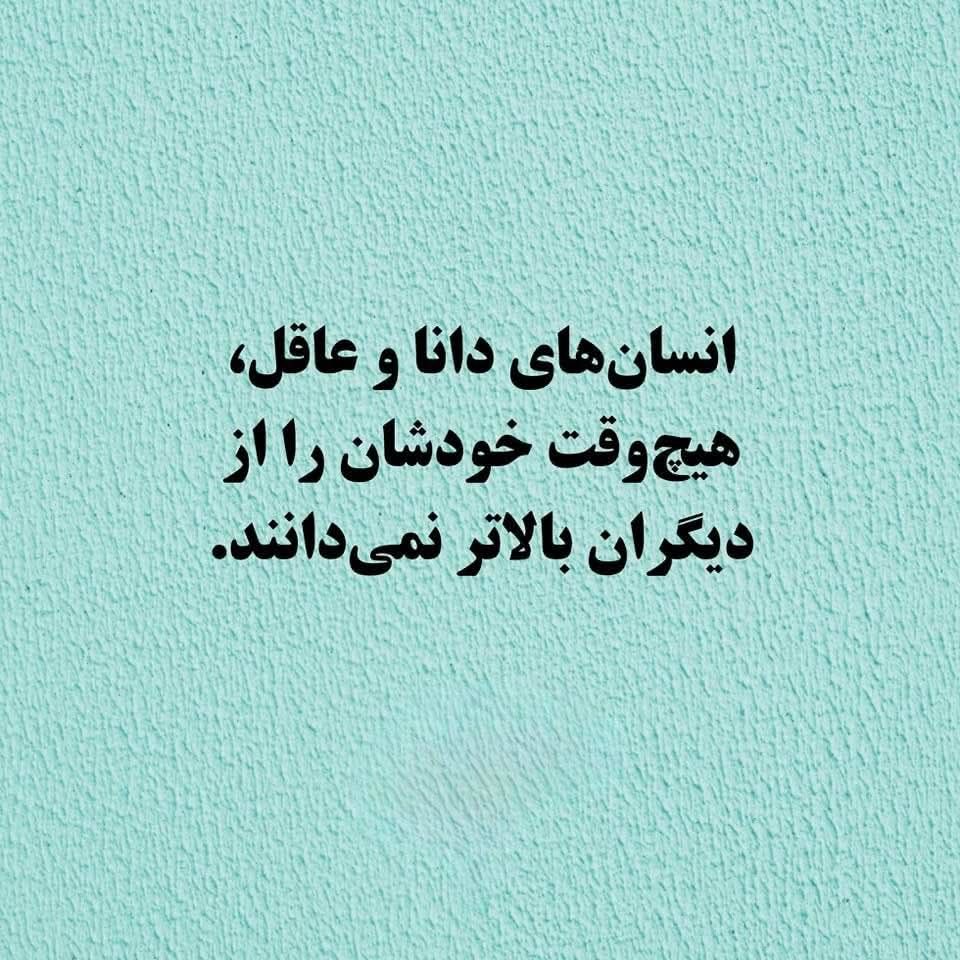 سید - دقیقن... #سید_نواب_احمدیار | Facebook
