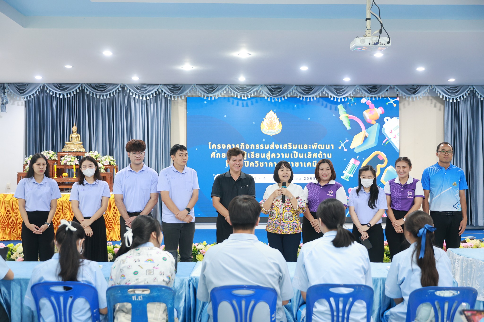 โรงเรียนเทศบาล 6... - โรงเรียนเทศบาล 6 นครเชียงราย CRMS6