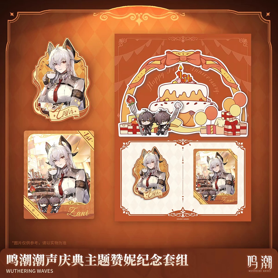 鸣潮官方预售】 赞妮纪念套组库洛游戏官方周边价格✨ 吧唧套组-Rm48(一
