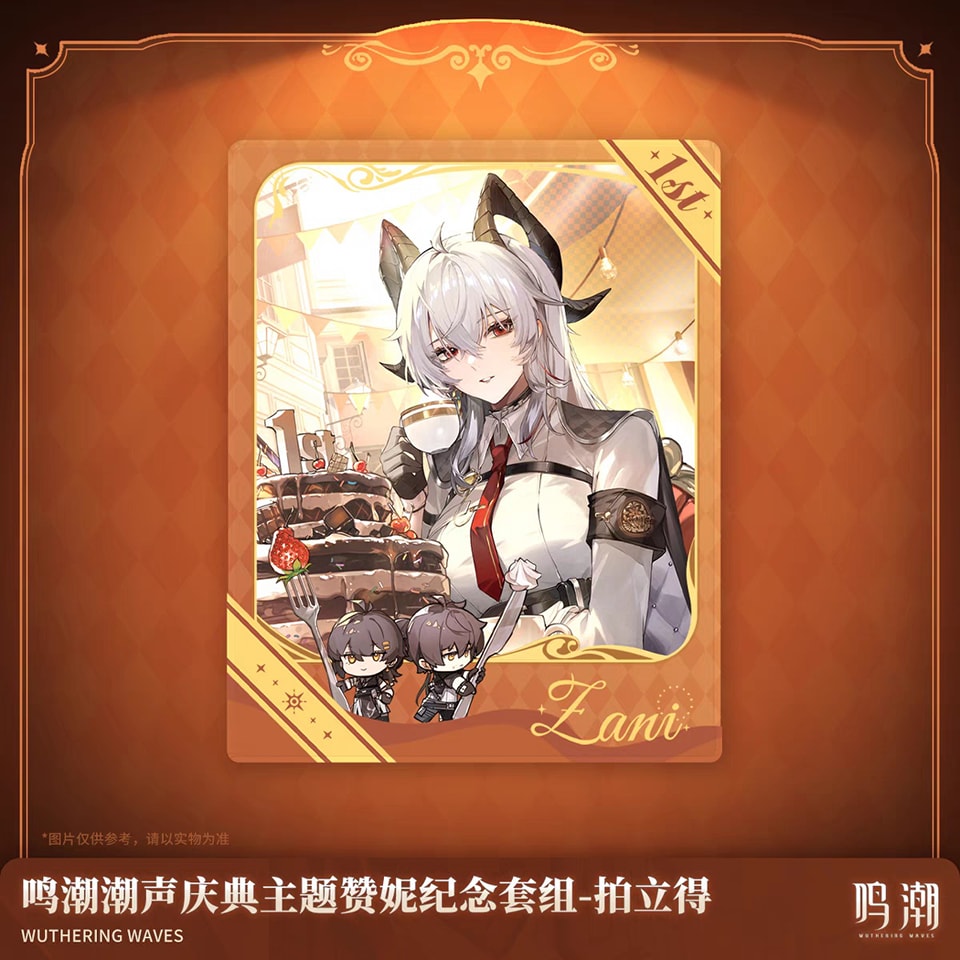 鸣潮官方预售】 赞妮纪念套组库洛游戏官方周边价格✨ 吧唧套组-Rm48(一