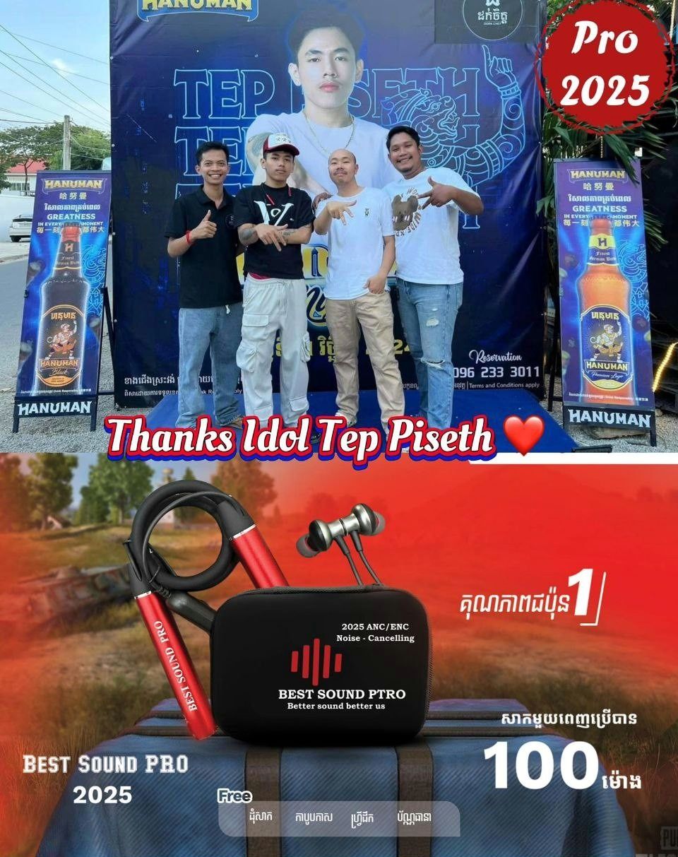 High Quality Sound & Store... - High Quality Sound & Store