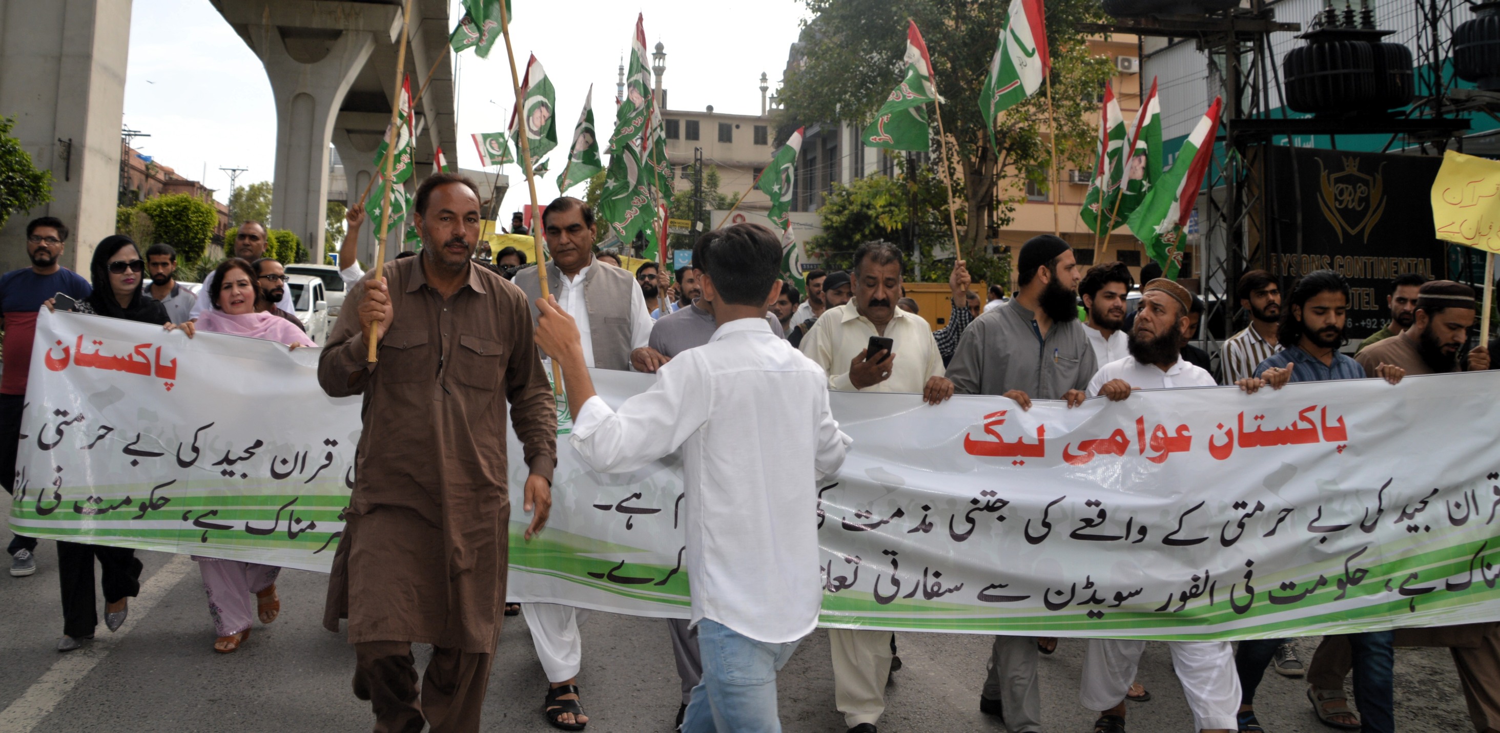 Pakistan Awami League