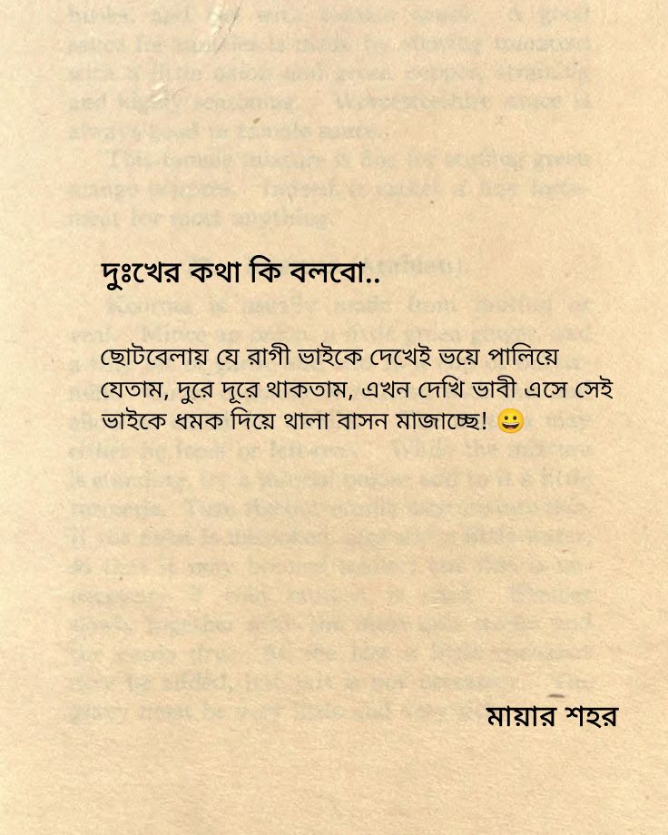 মায়ার - 😀 | Facebook