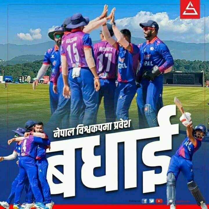 EU T20 मा कुन टिममा कुन खेलाडी ? Nepal Cricket #NepalCricket # ...