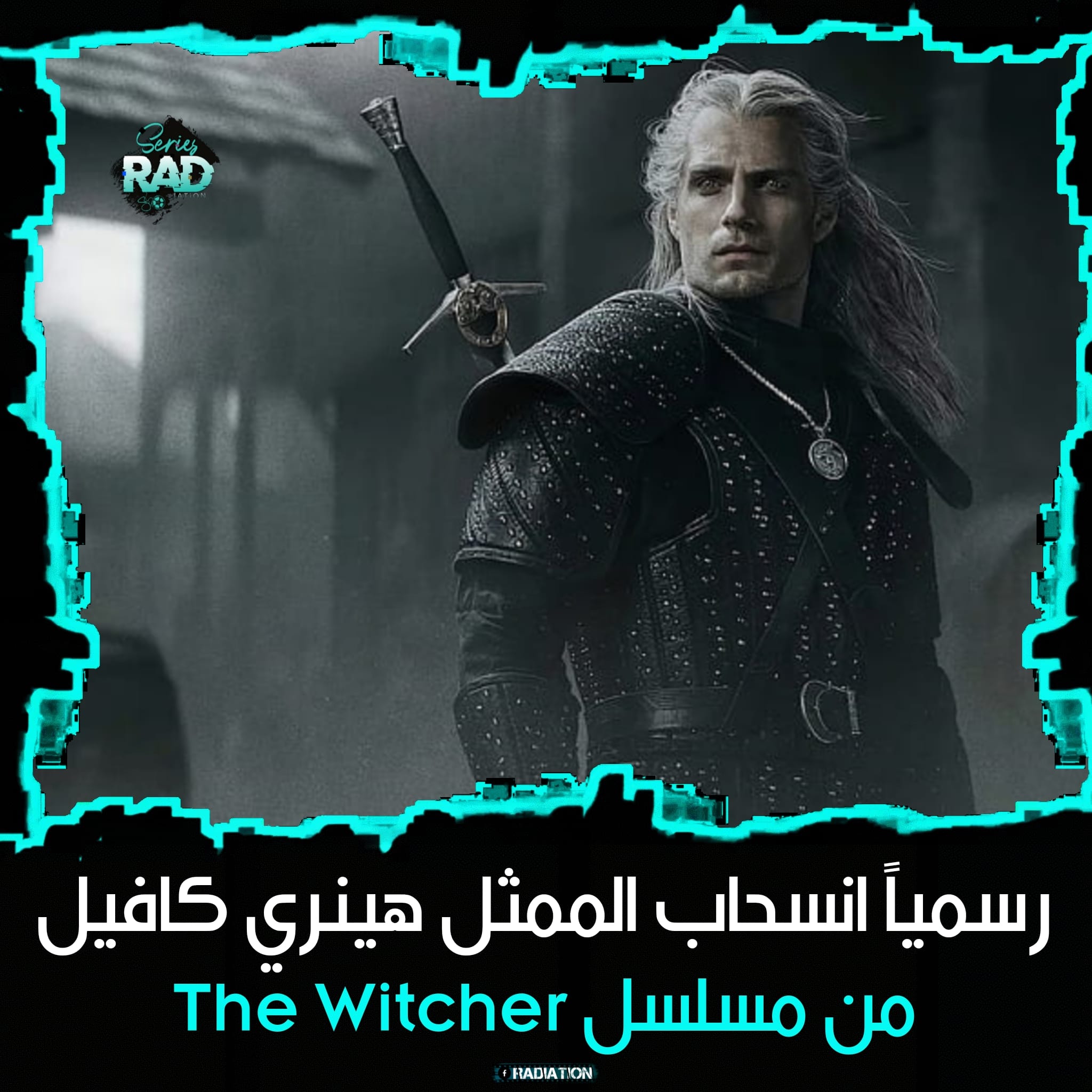 Radiation - والممثل ليام همسورث يحل مكانه... ! #TheWitcher