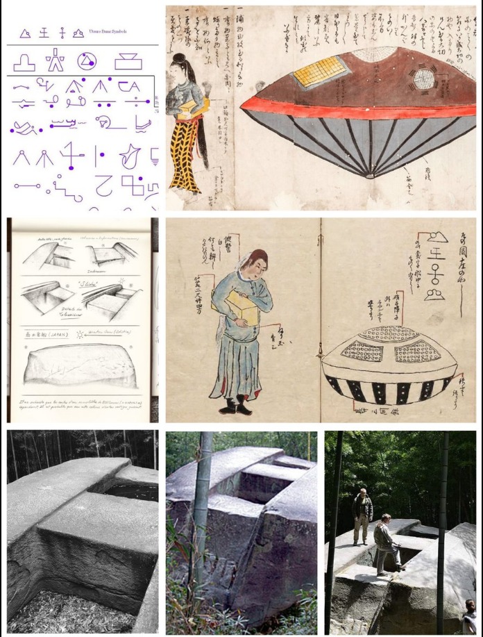 The Utsuro-bune (虚舟, meaning 