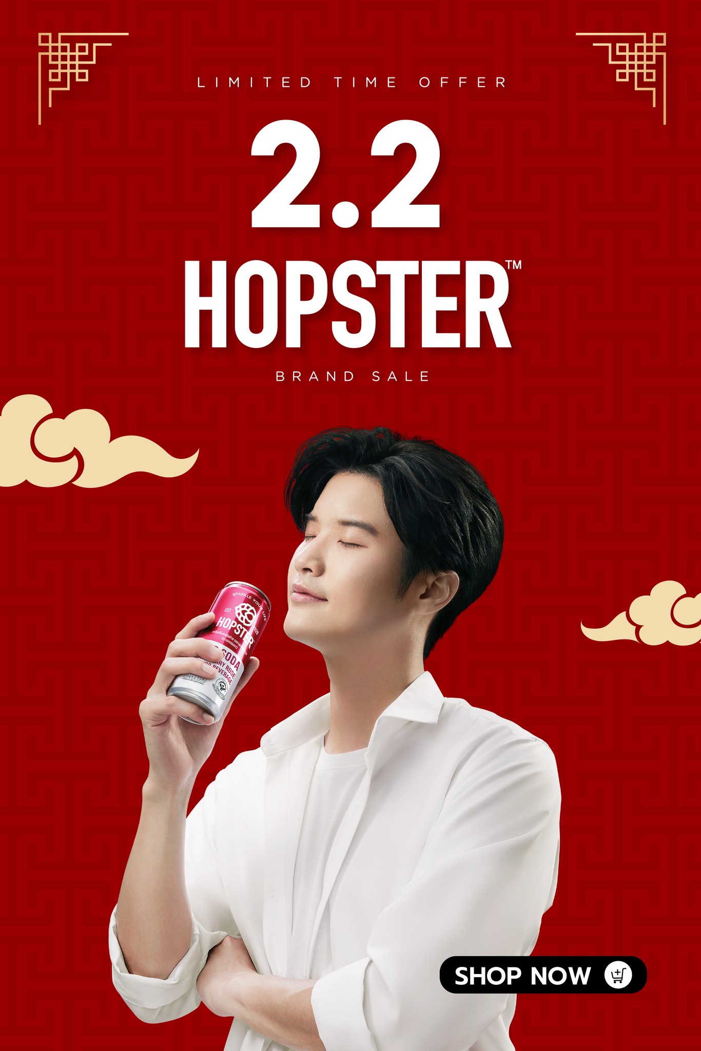 Hopster - ⚡2.2 BRAND SALE ⚡ HOPSTER ชิลได้ ในทุกช่วงเวลา... | Facebook